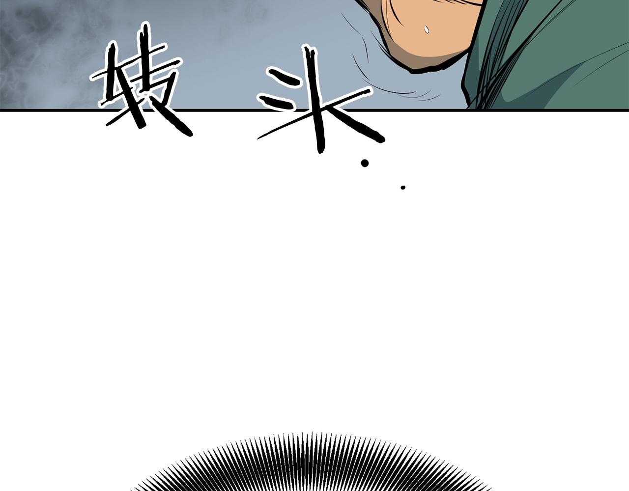 第4话 血魔天33