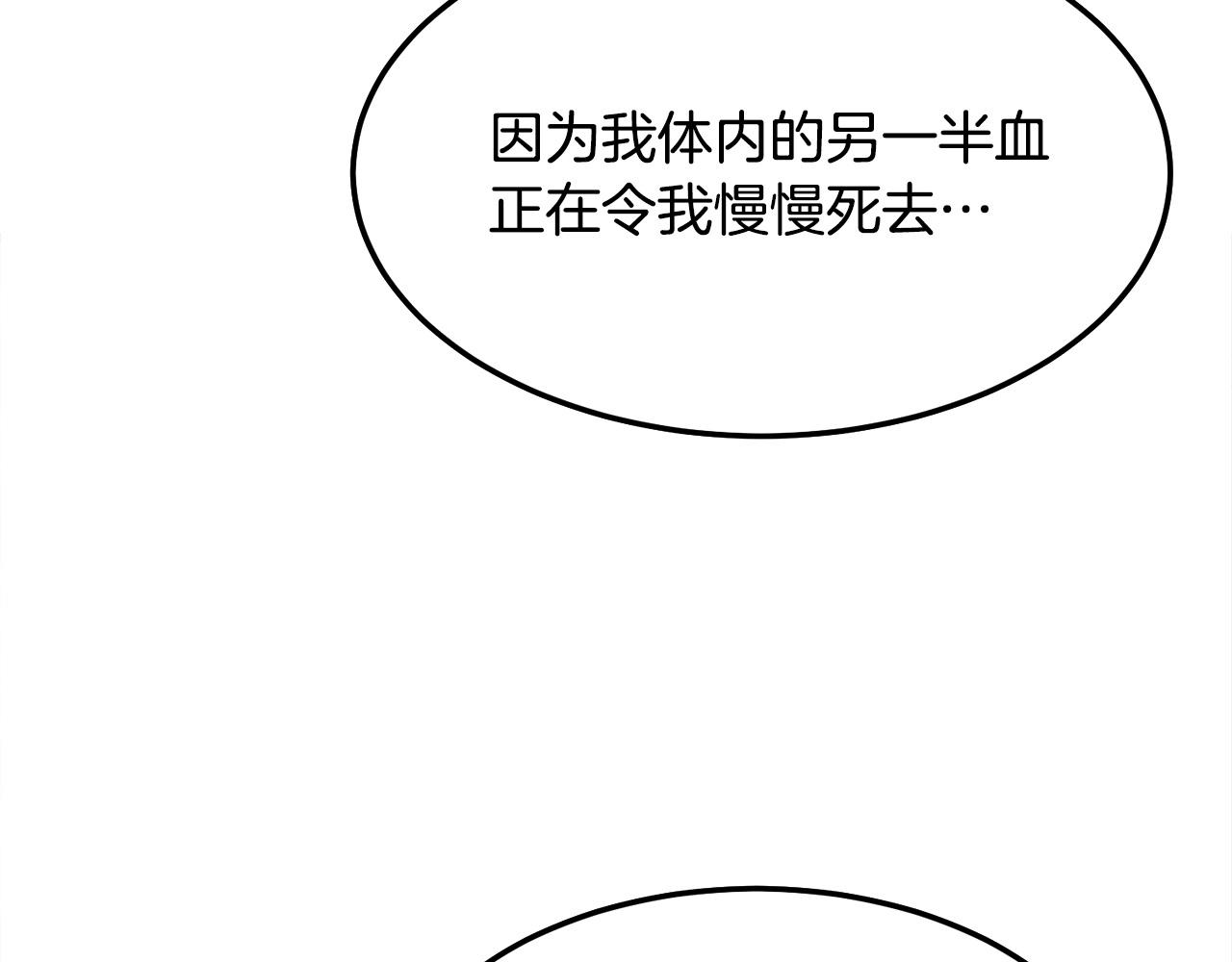 第16话 剑客81