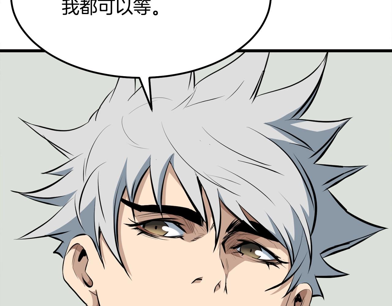 第14话 融剑造鳞甲109