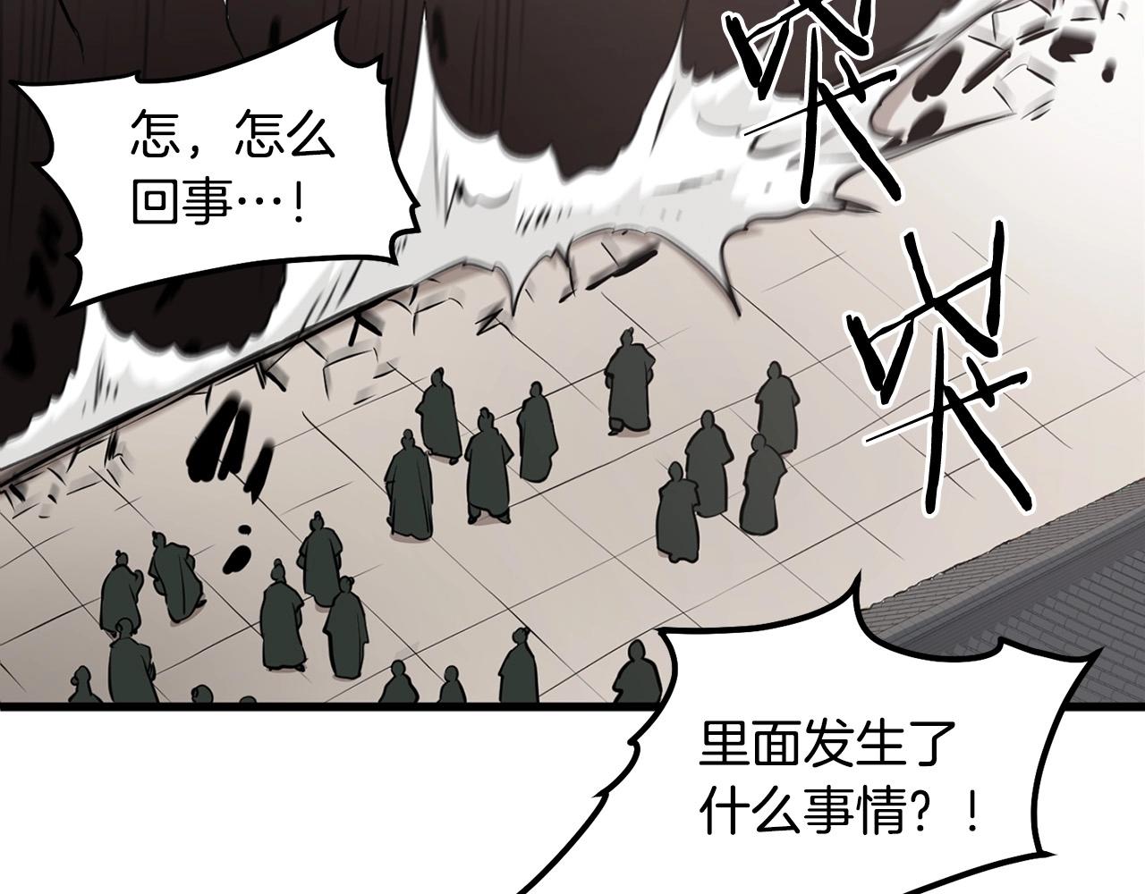 第21话 天剑门的重生168