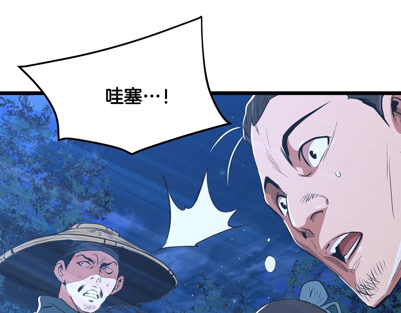 第9话 一剑化天7