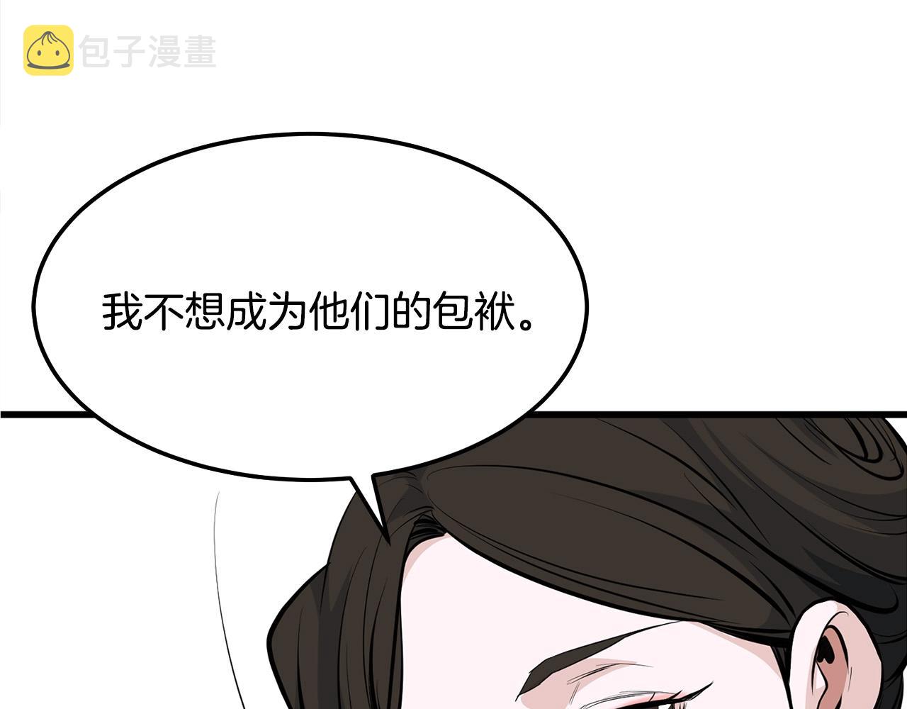 第16话 剑客182