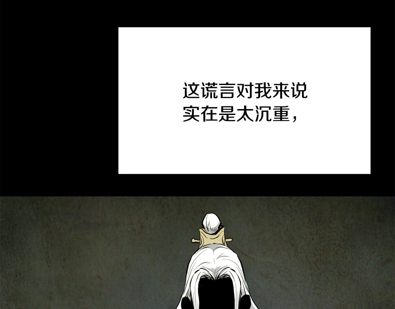 第24话 天魔44