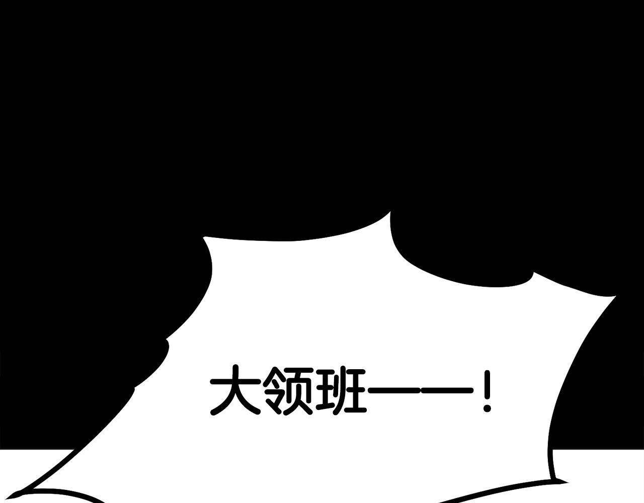 第0话 卸甲78