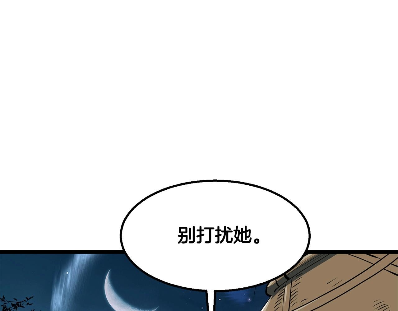 第9话 一剑化天107