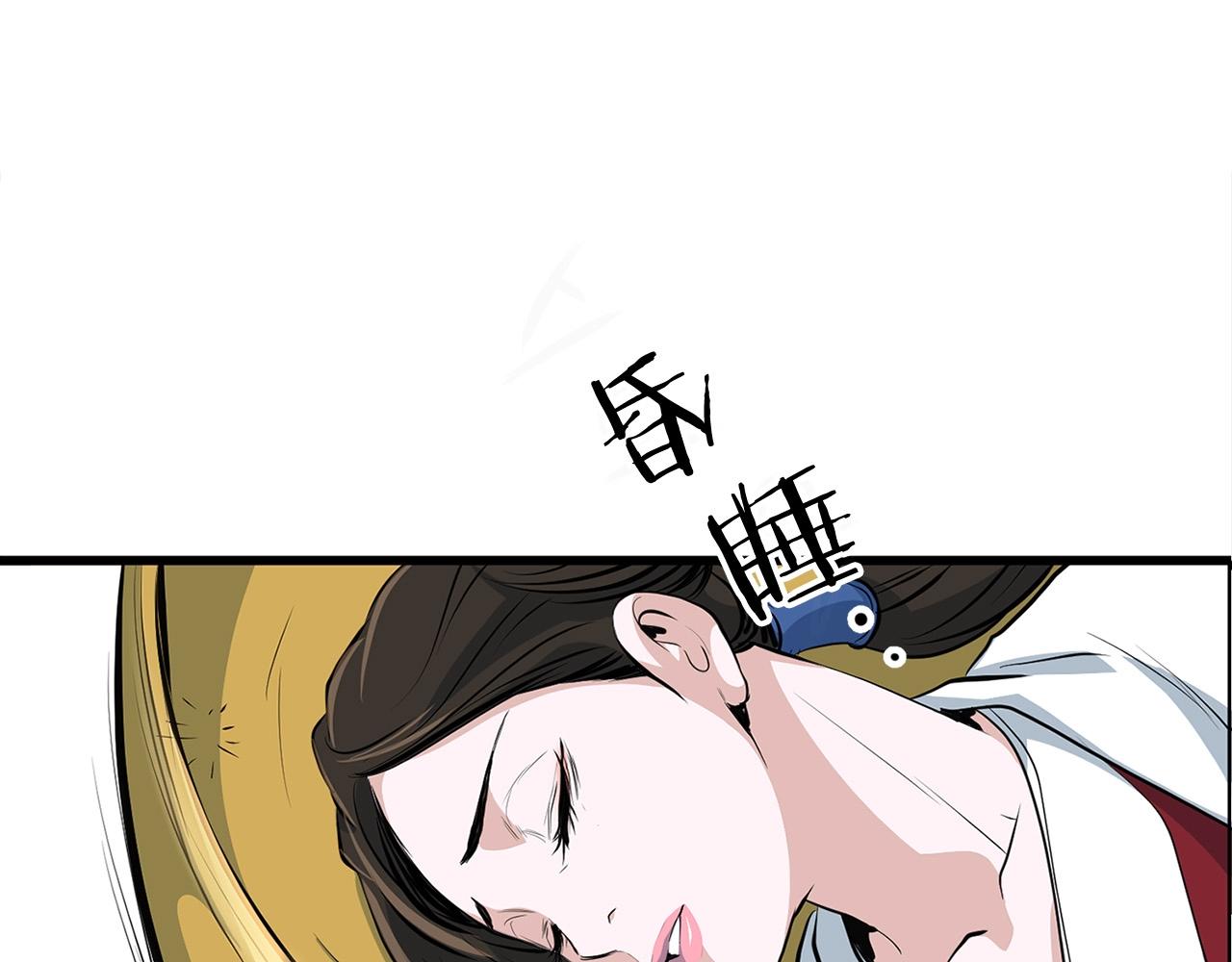 第16话 剑客25