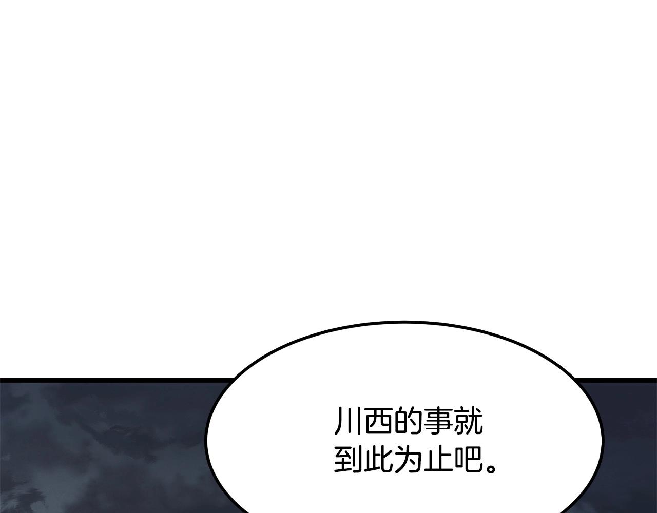 第11话 他的情报123