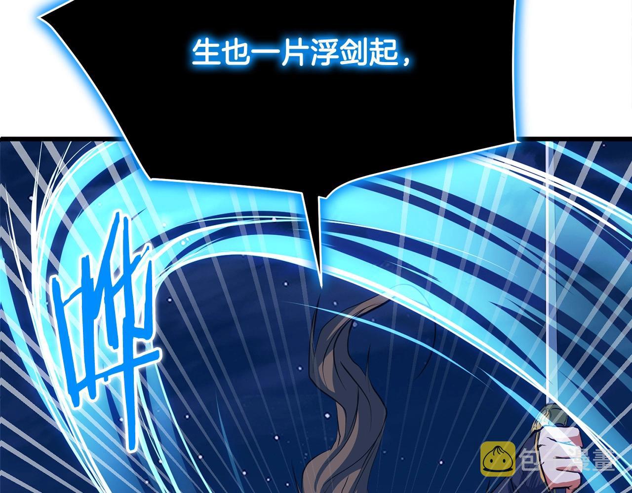第7话 江北第一美159