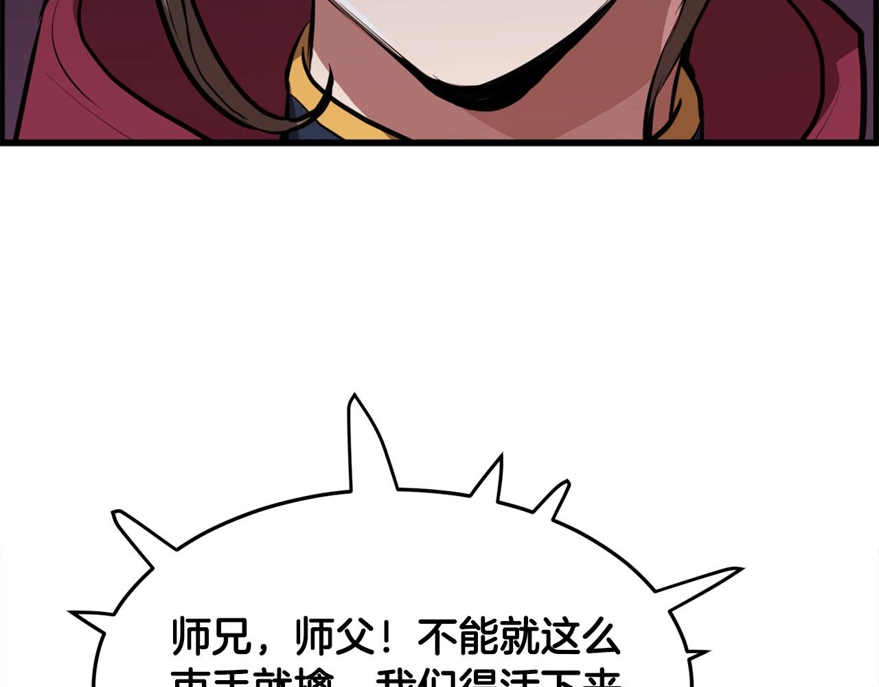 第19话 诬陷122