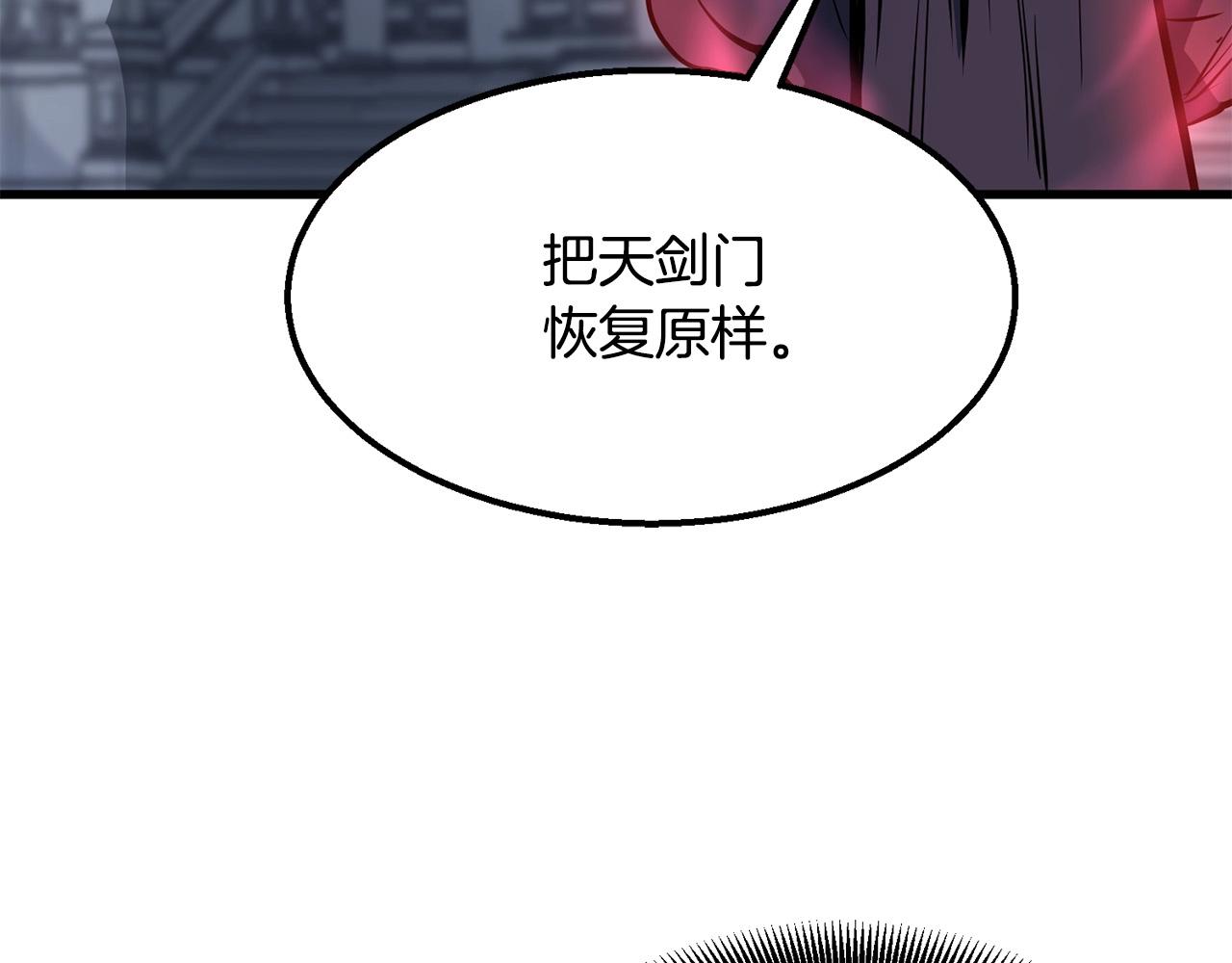 第6话 惊世之战153