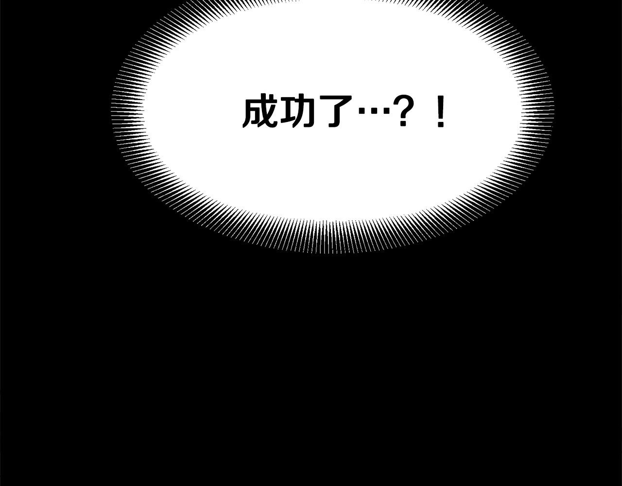 第13话 返老还童的师伯67