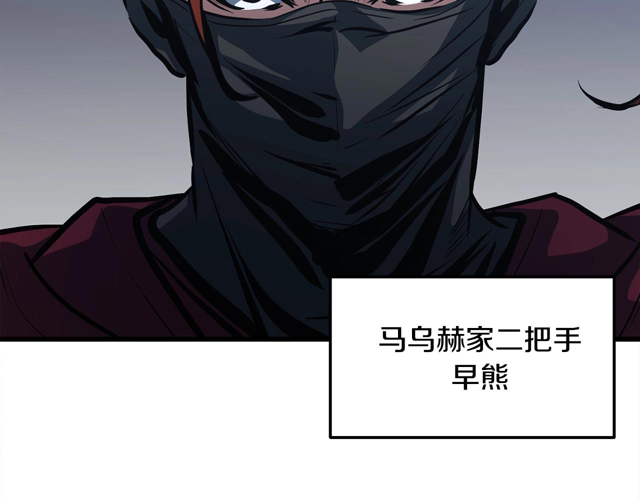 第15话 谣言四起66