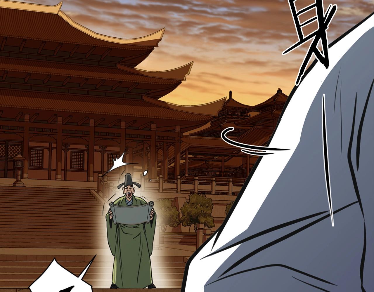 第0话 卸甲74