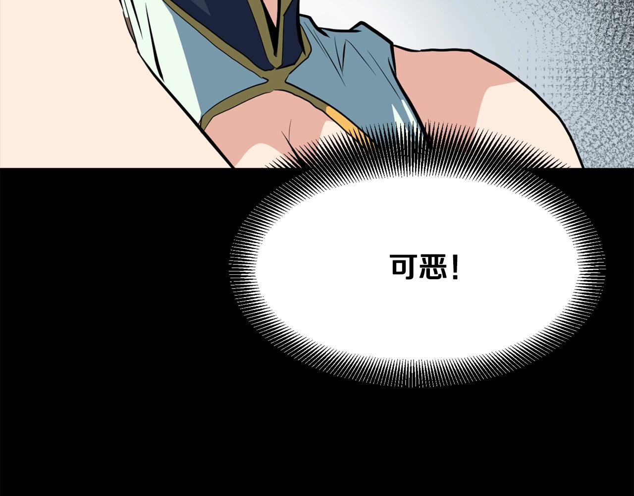 第13话 返老还童的师伯58