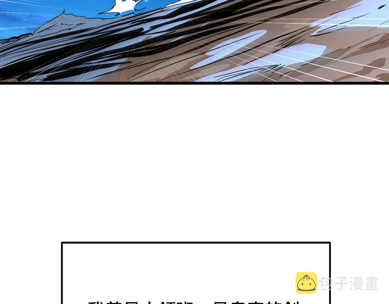 第7话 江北第一美31