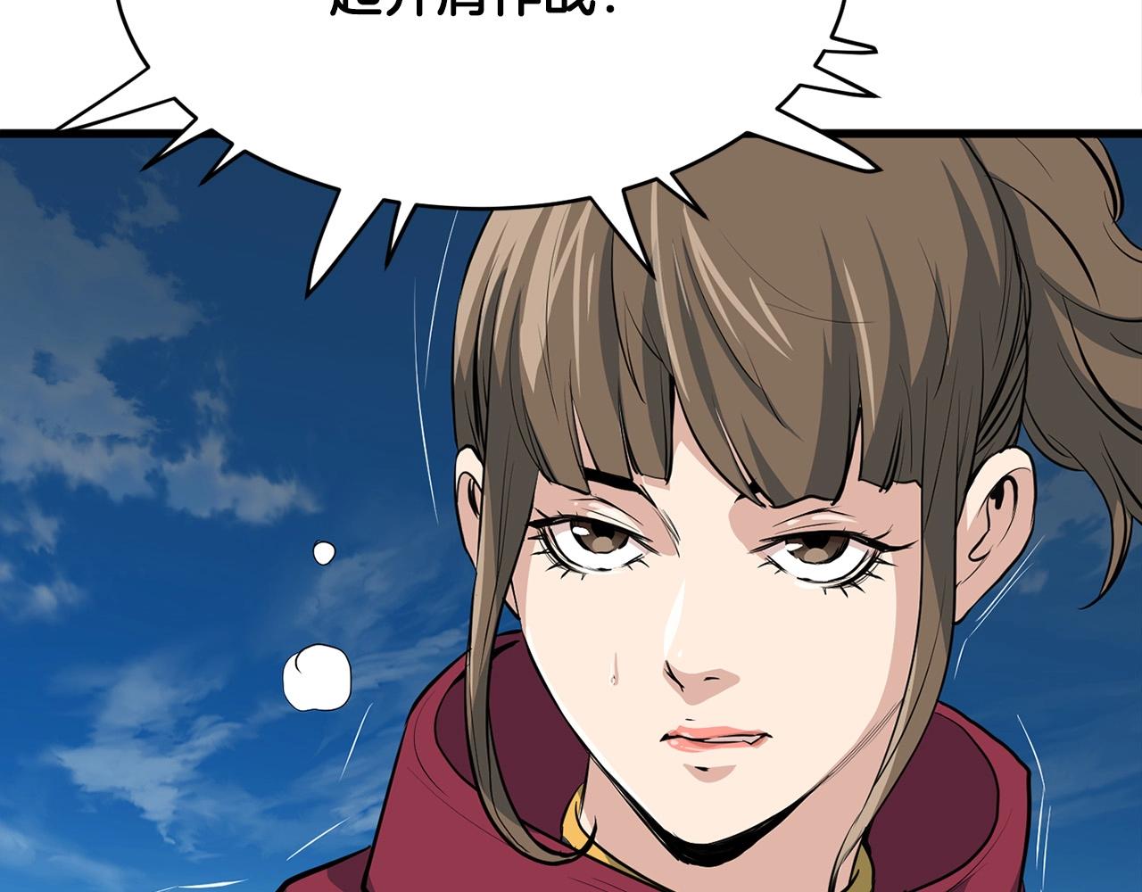 第19话 诬陷130
