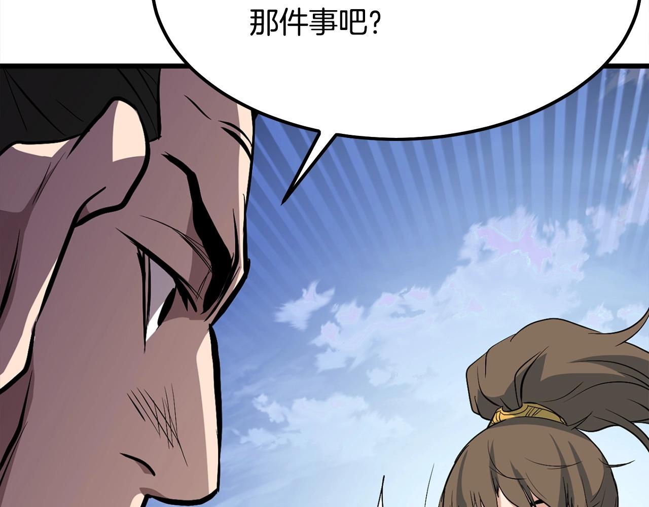 第19话 诬陷70