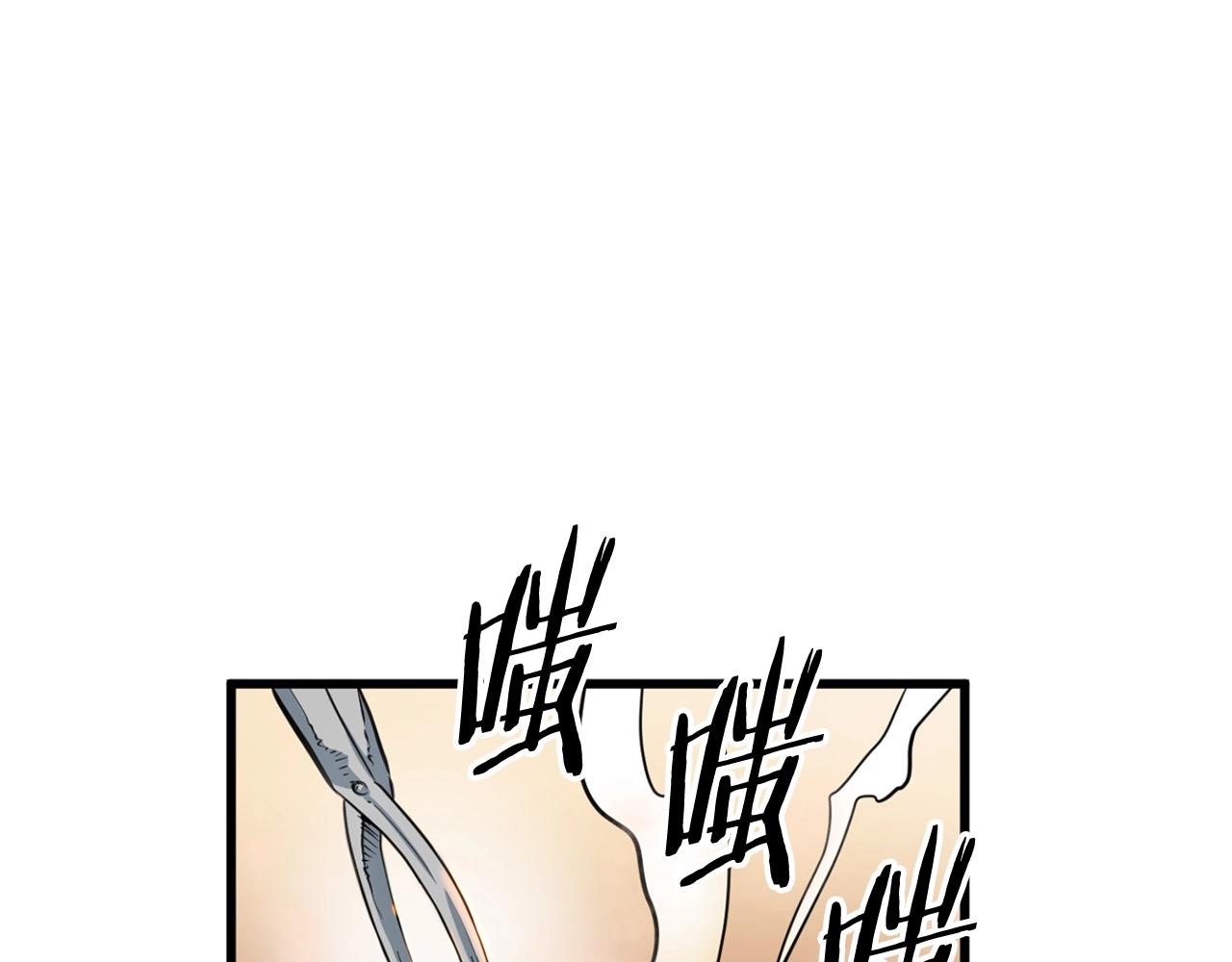 第14话 融剑造鳞甲154