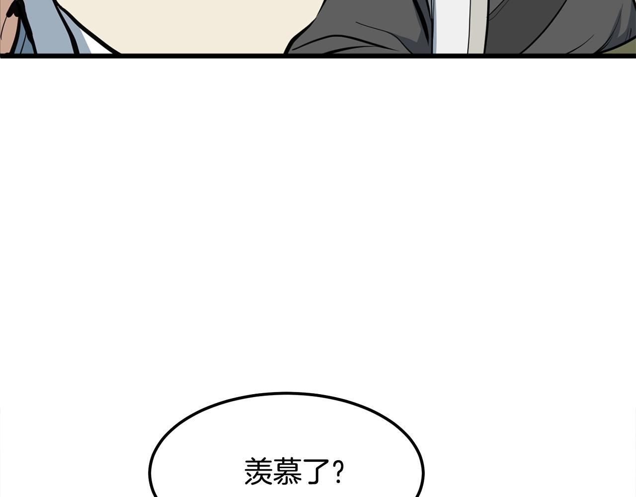 第14话 融剑造鳞甲190