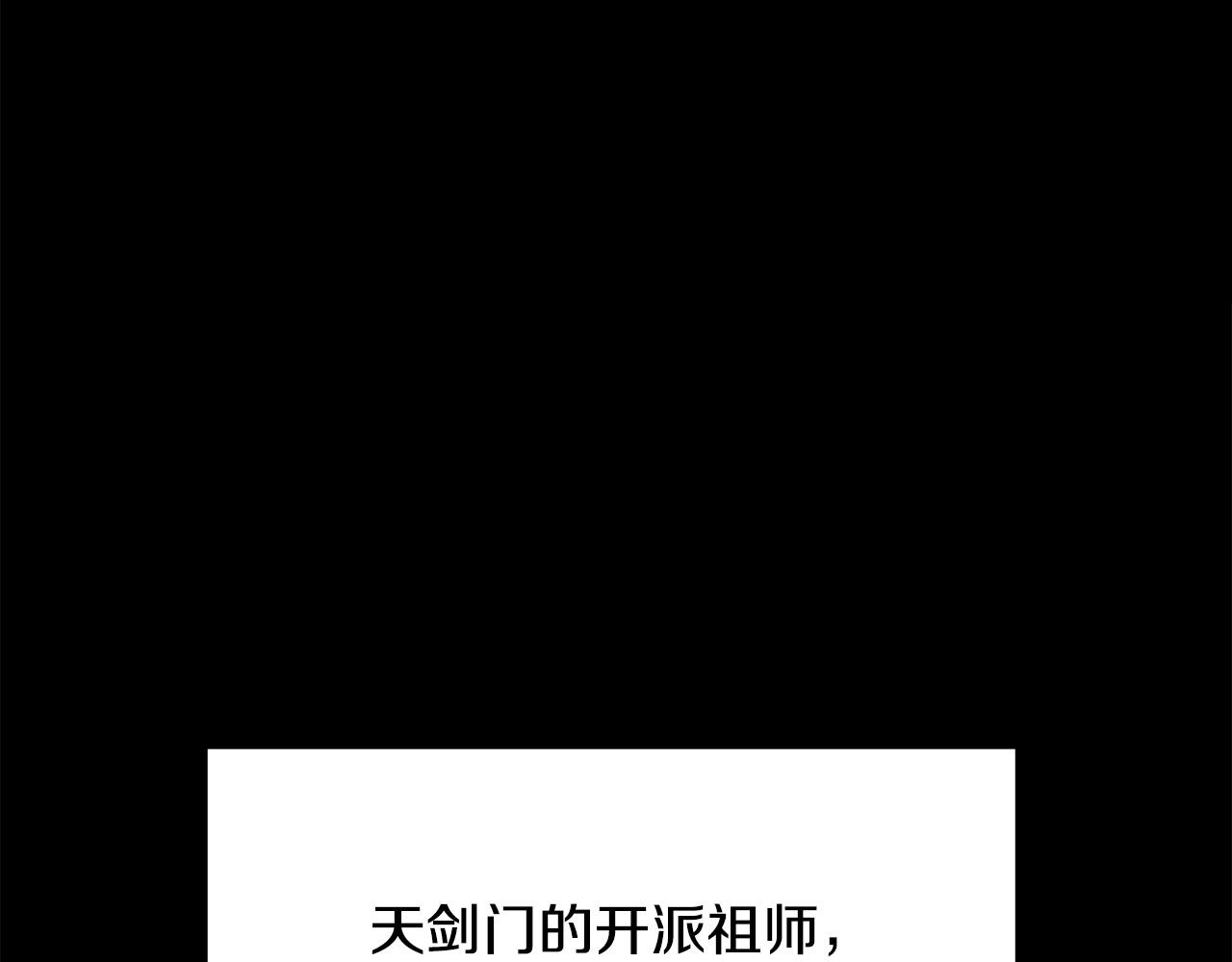 第24话 天魔57