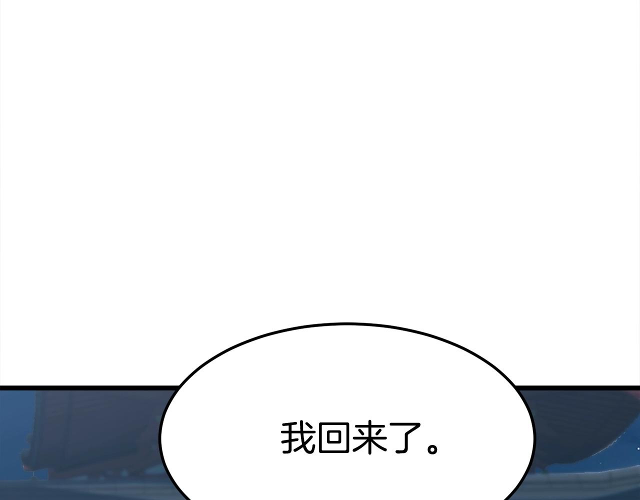第23话 心结193