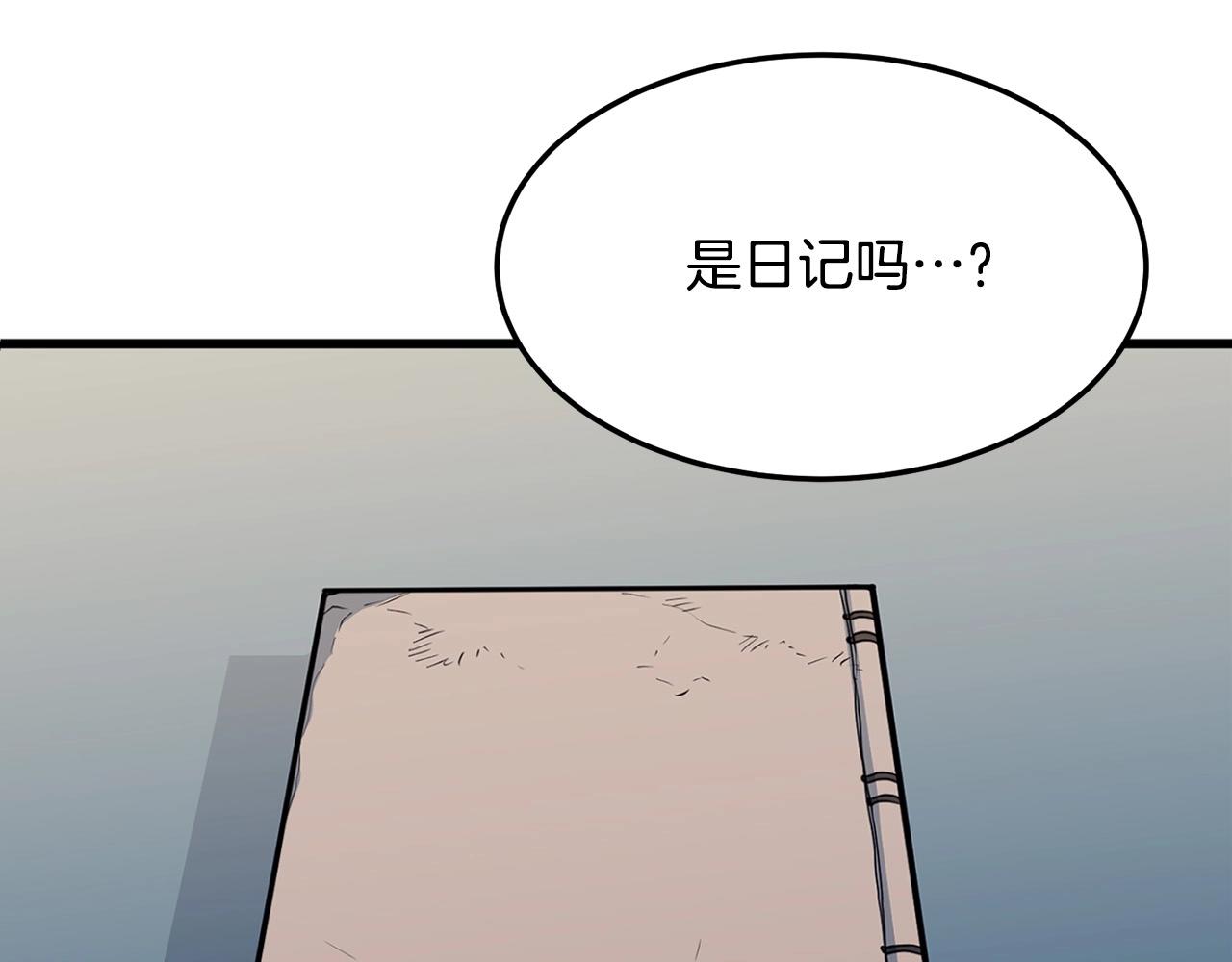 第24话 天魔17