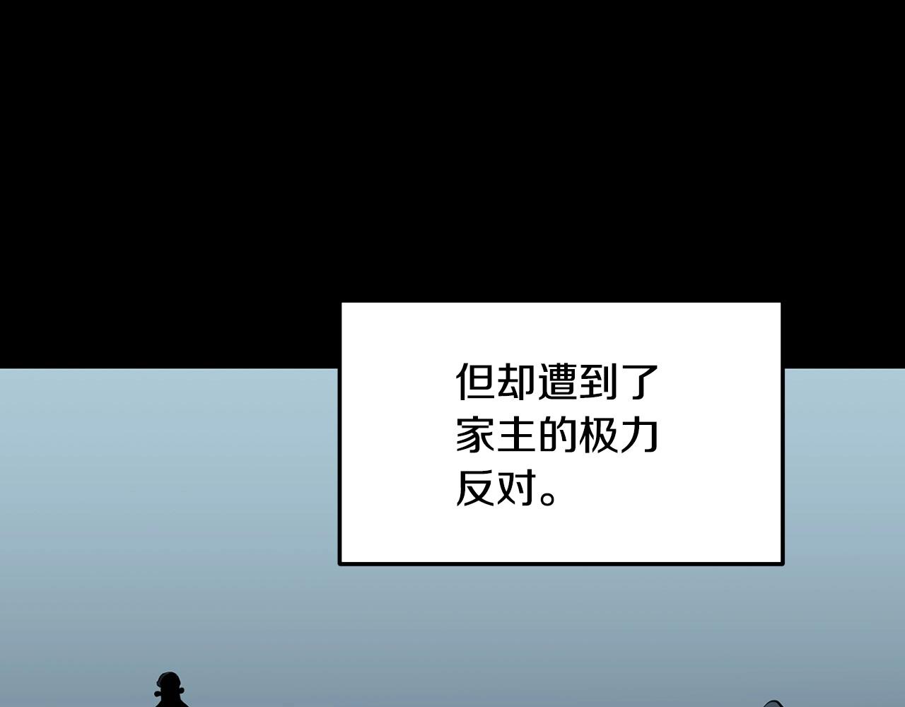 第16话 剑客132