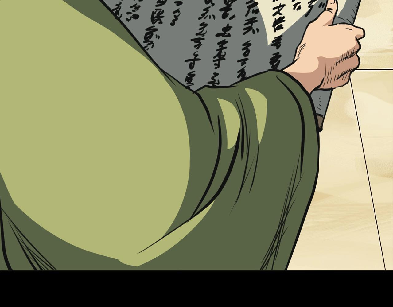 第0话 卸甲72
