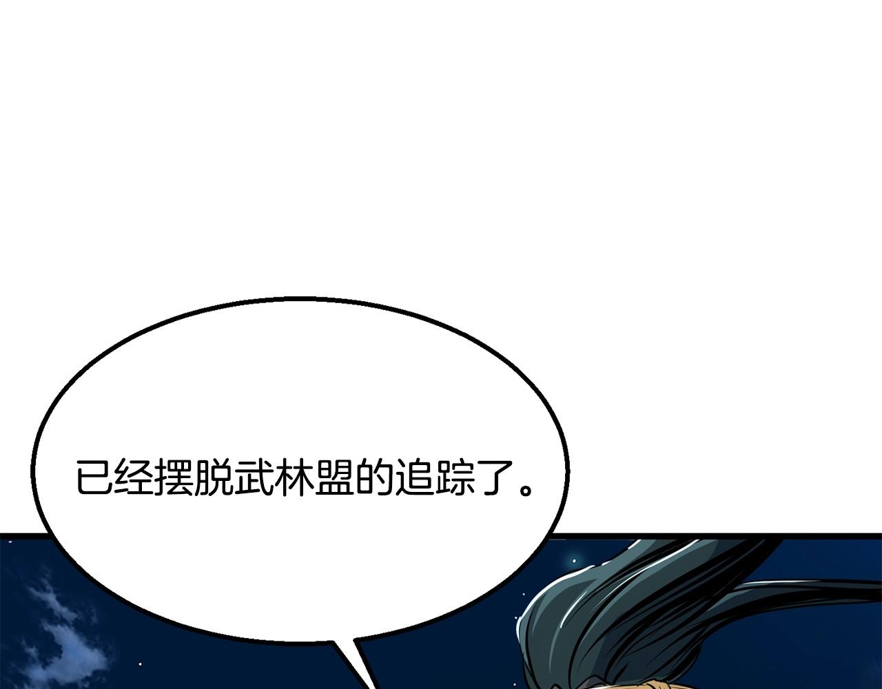 第7话 江北第一美73