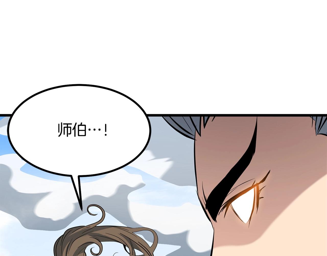 第21话 天剑门的重生98