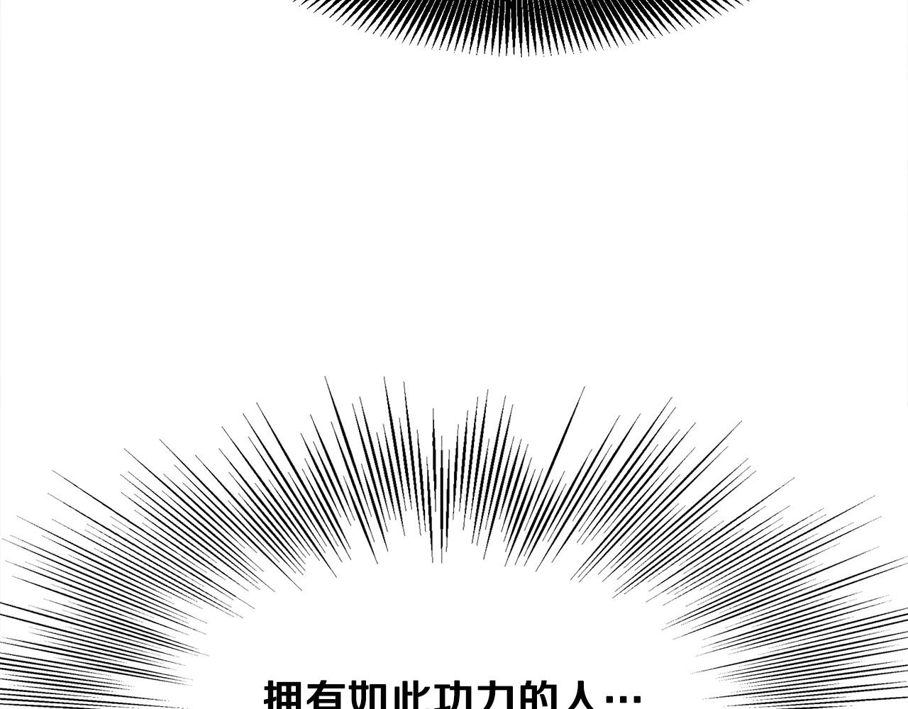 第13话 返老还童的师伯202