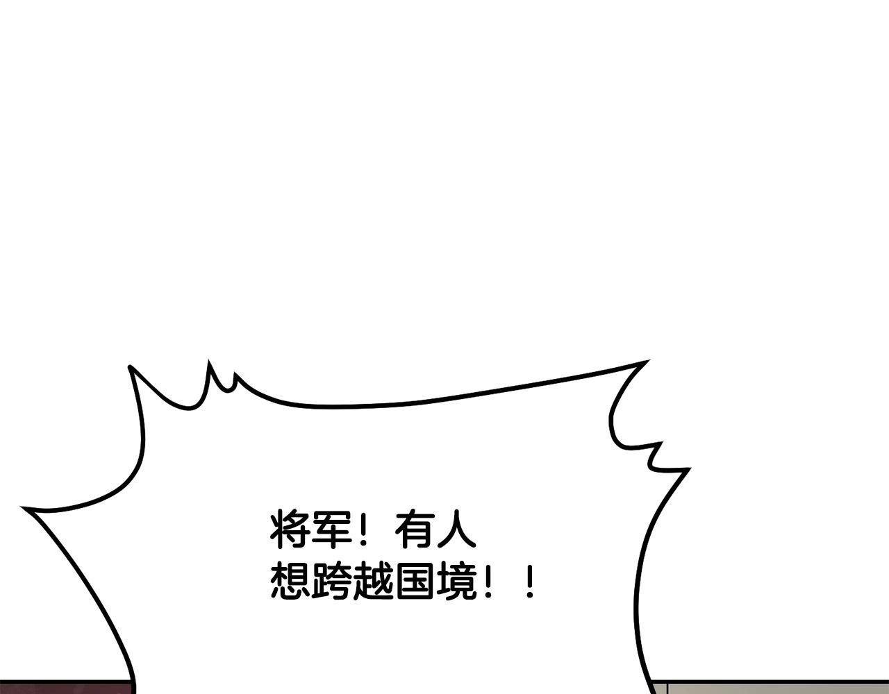 第4话 血魔天222
