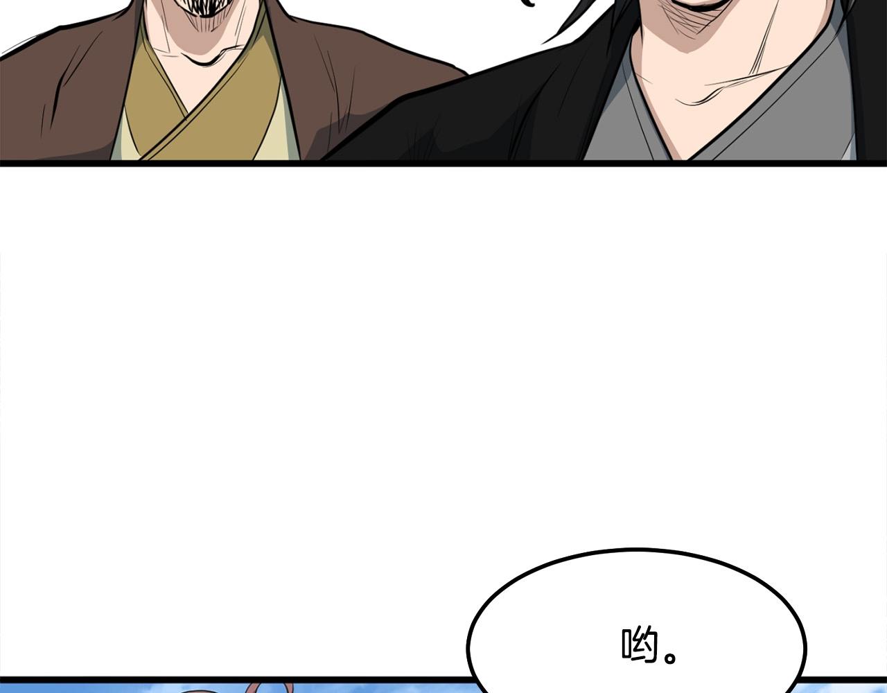 第20话 天剑门之怒57