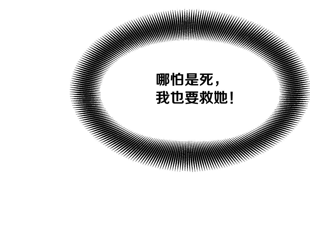 第8话 一剑破山剑法16