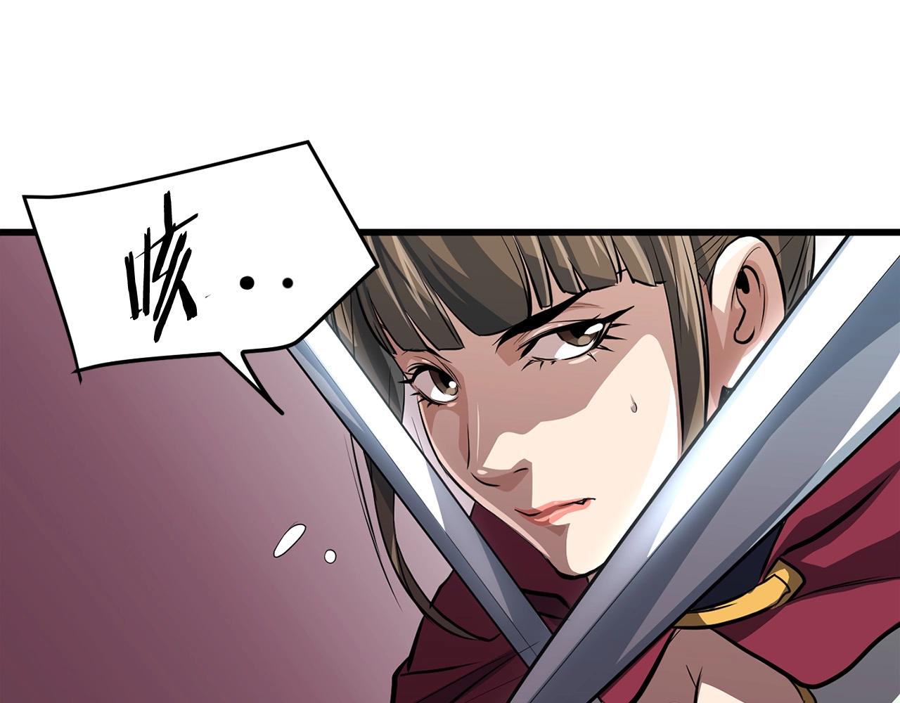 第19话 诬陷139