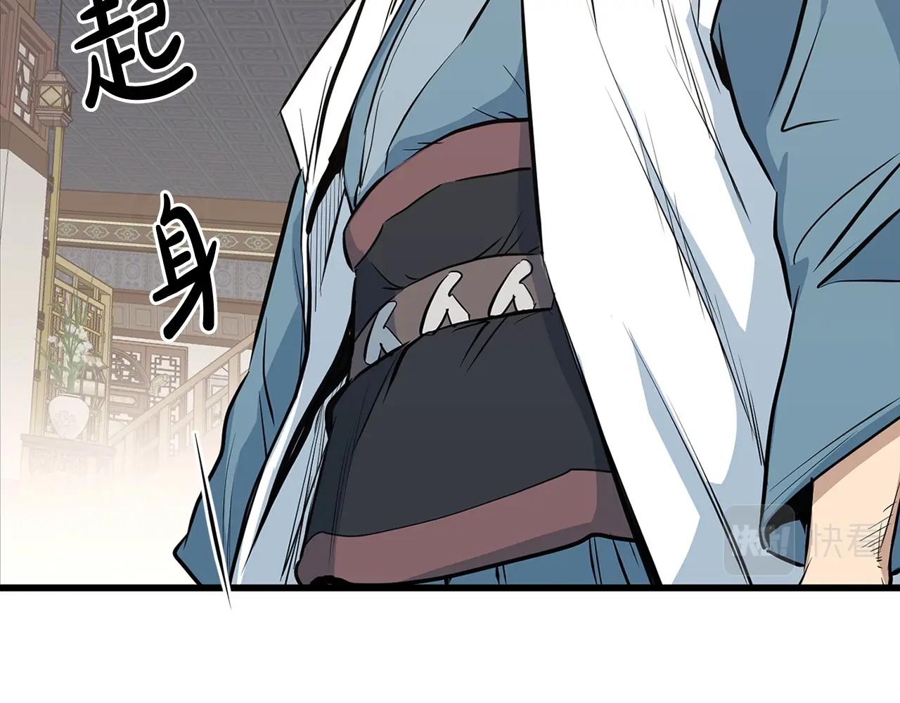 第17话 寻人175