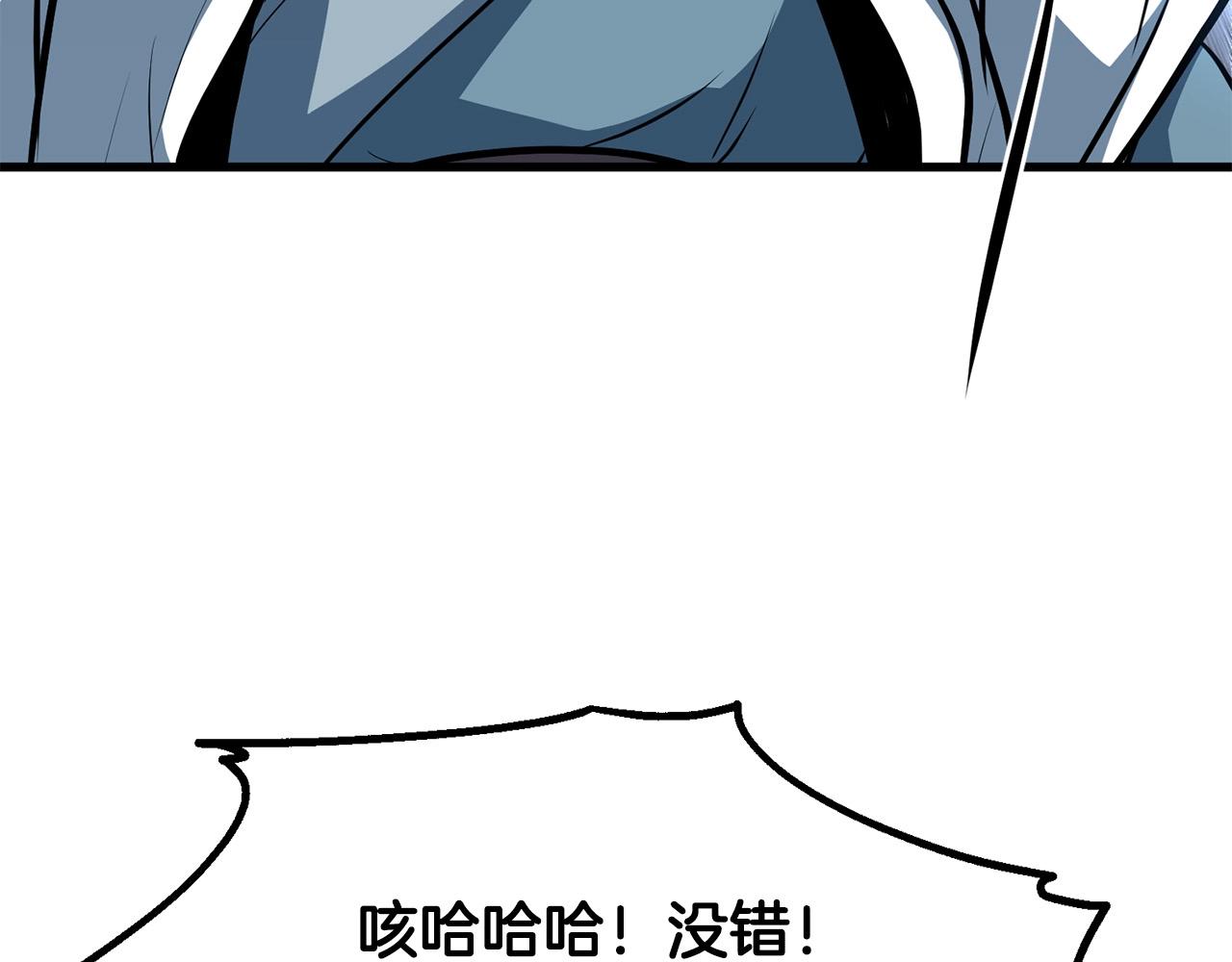 第5话 不挫遇暗魂79