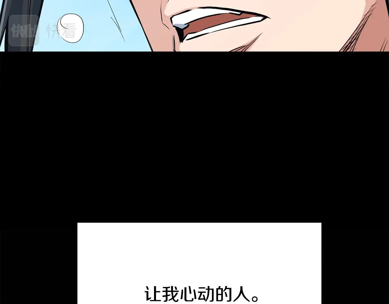 第23话 心结60