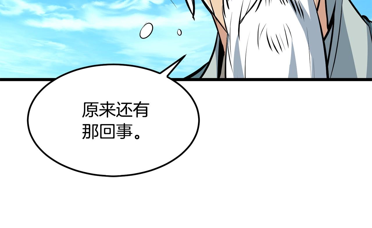 第25话 正题125