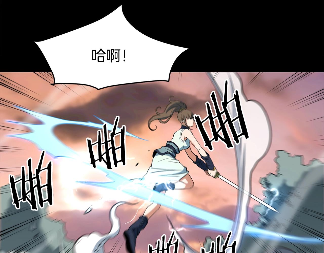 第13话 返老还童的师伯5