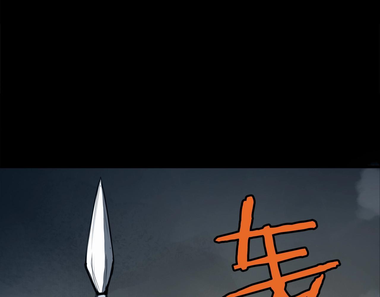 第1话 剑身打孔141