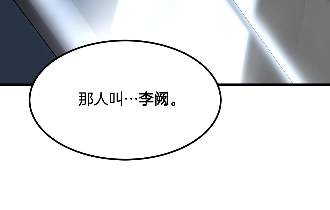第6话 惊世之战191