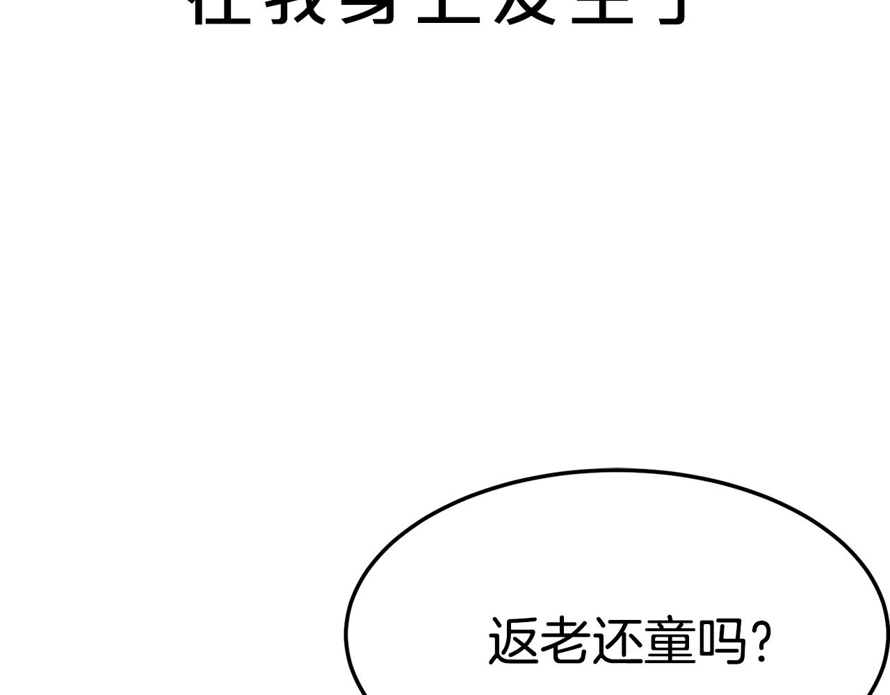 预热11