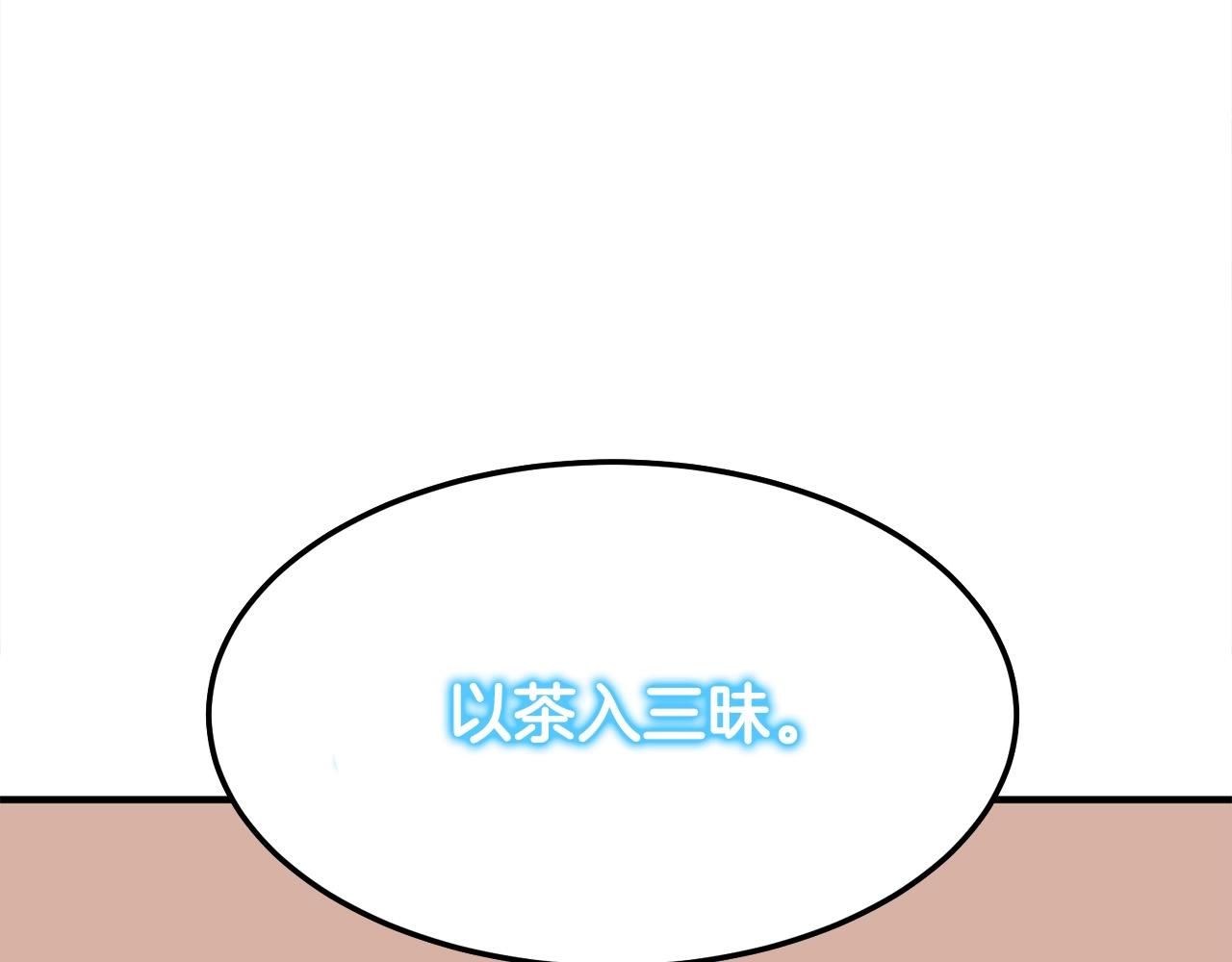 第14话 融剑造鳞甲179