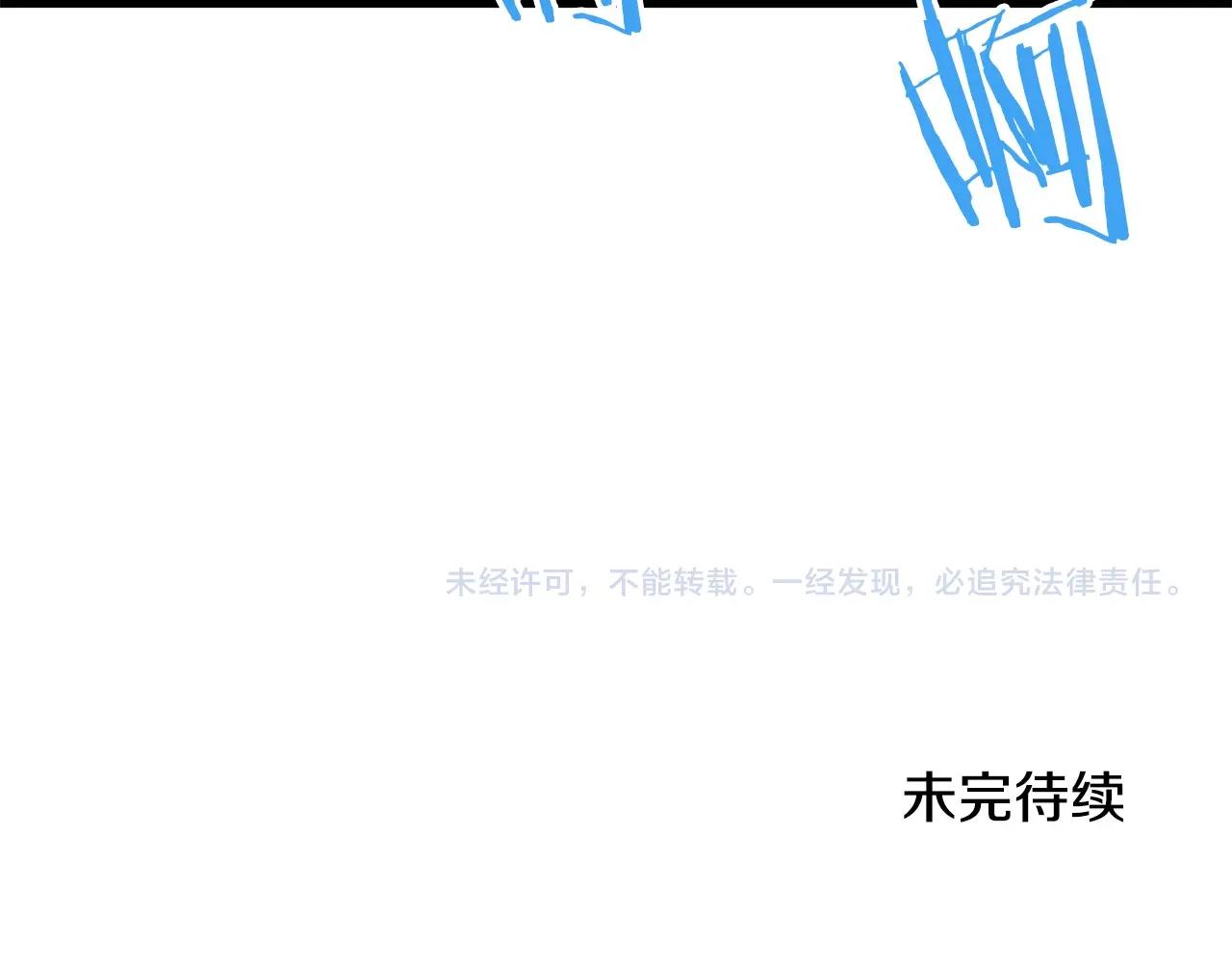 第8话 一剑破山剑法225