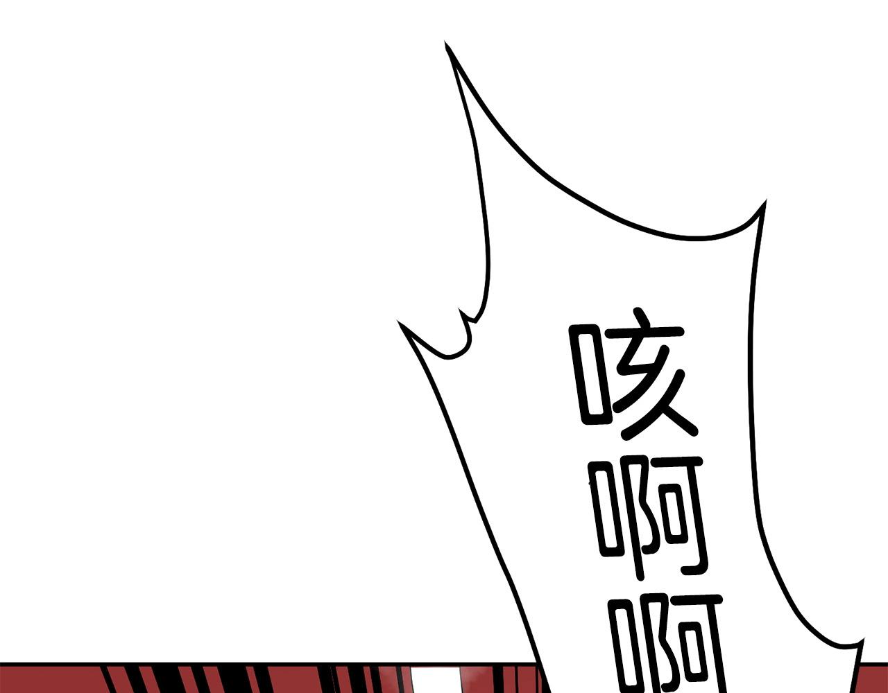 第4话 血魔天48