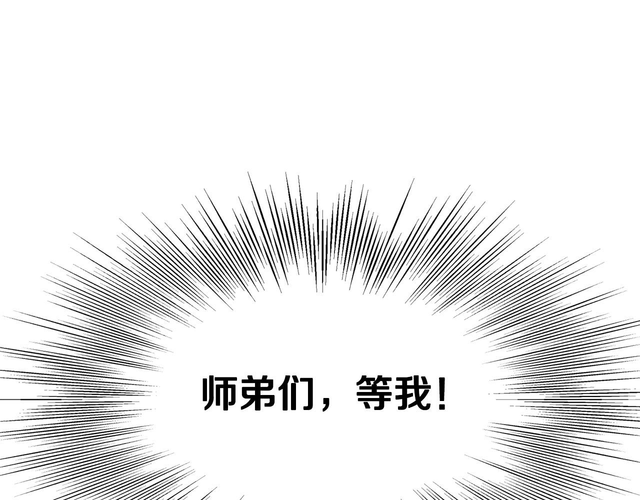 第4话 血魔天152
