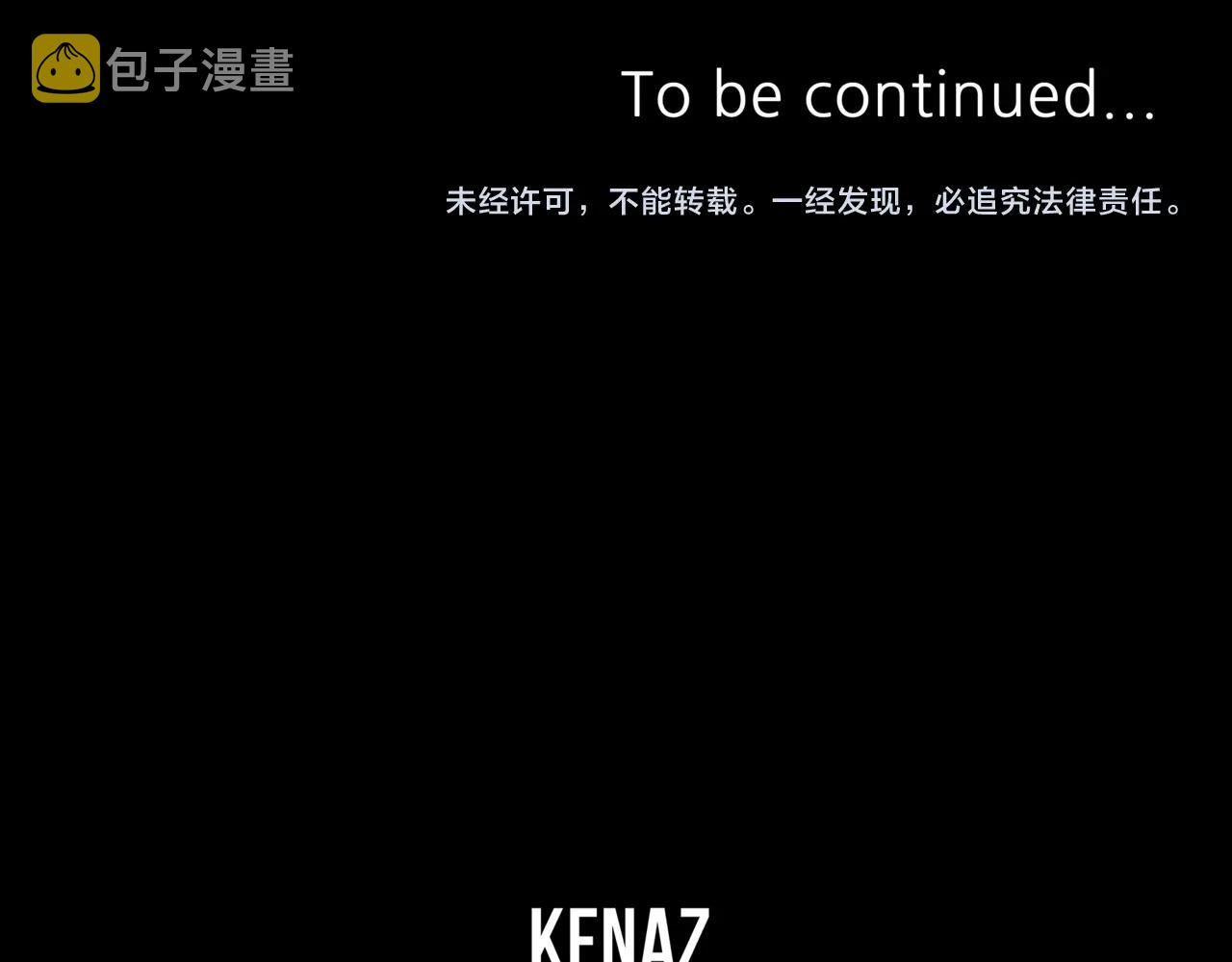 第5话 不挫遇暗魂296