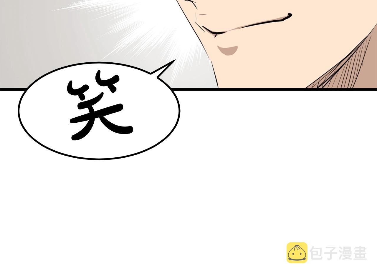 第14话 融剑造鳞甲34