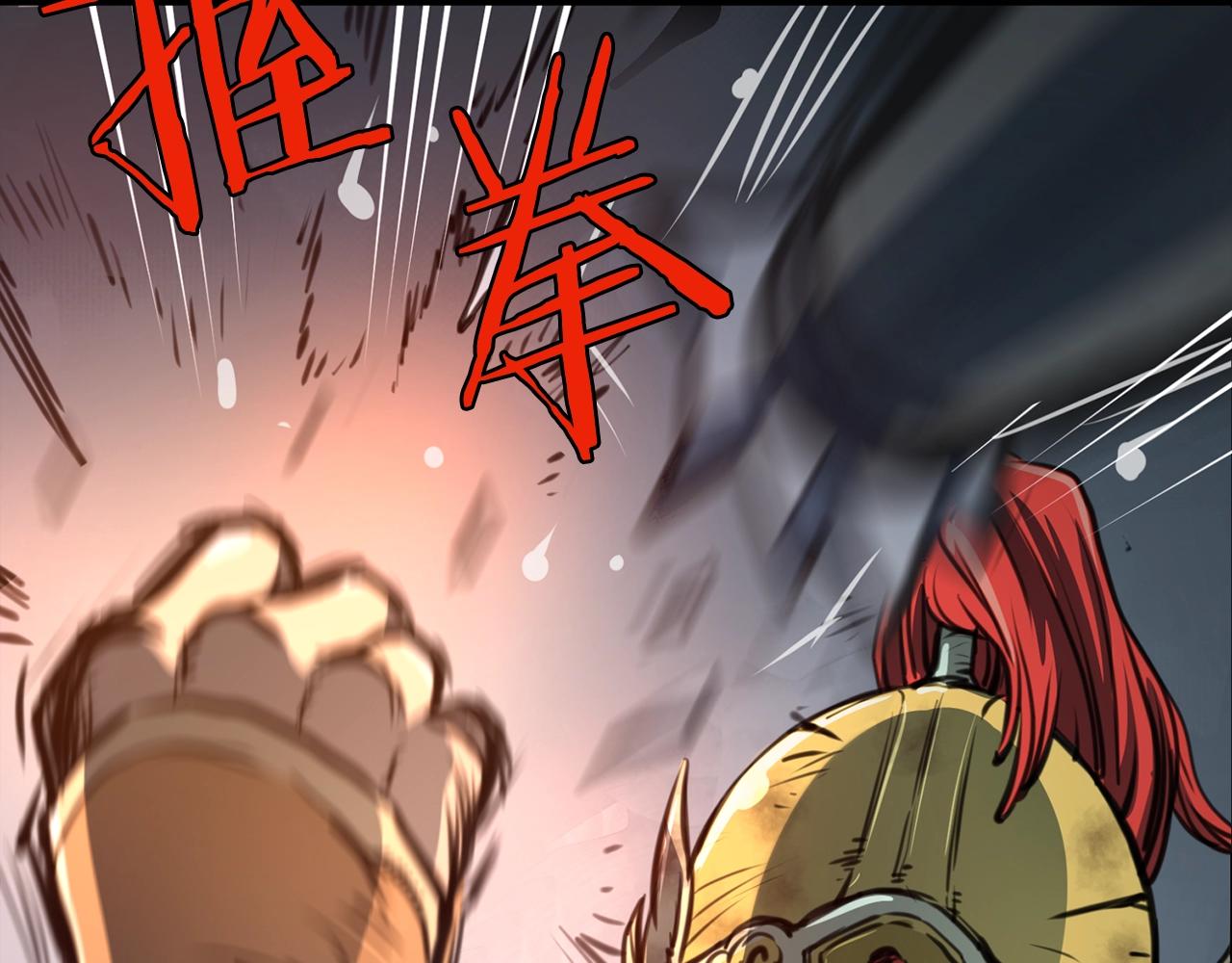 第1话 剑身打孔178